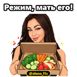 Режим